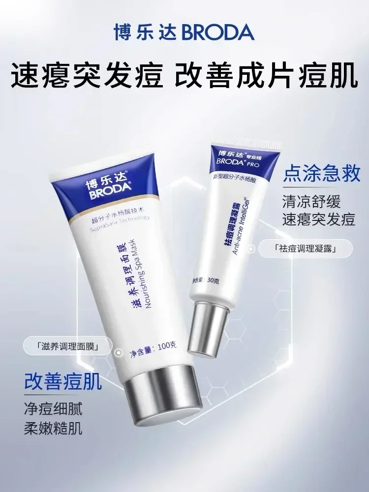 Salicylic Acid Blackhead Remover - Orijinal Broda Salisilik Asit Akne Jeli