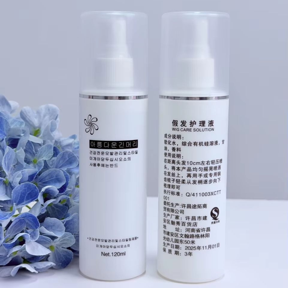 Hair Care - Taşınabilir Sentetik Saç Peruk Açıcı Sprey