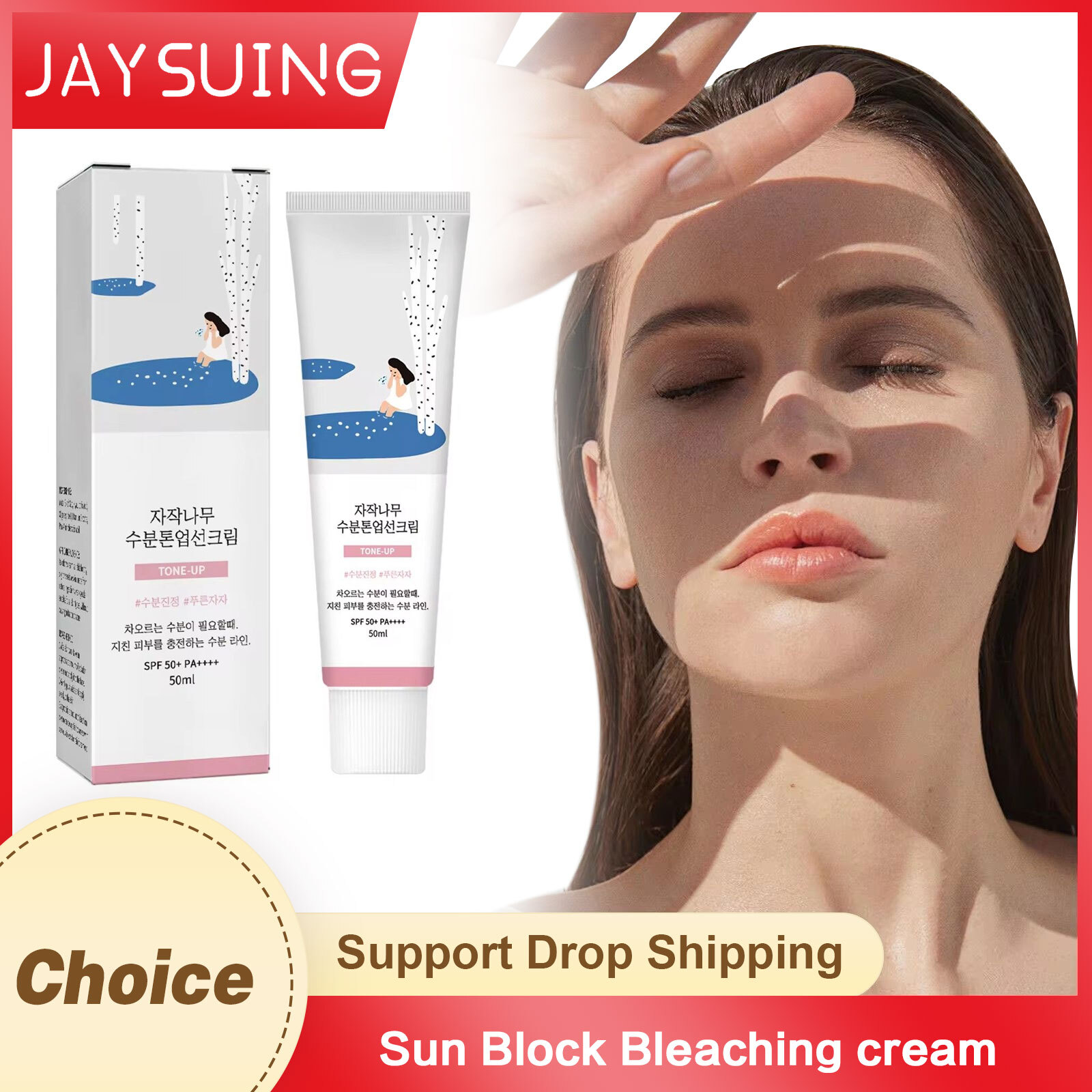 Güneş Koruyucu Spf 50+ Pa+++ U - Spf 50 Waterproof Sunscreen incelemesi ve fiyatı