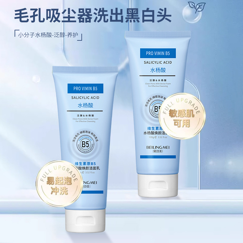 Vitamin B5 salisilik asit parl - Salicylic Acid Blackhead Remover incelemesi ve fiyatı