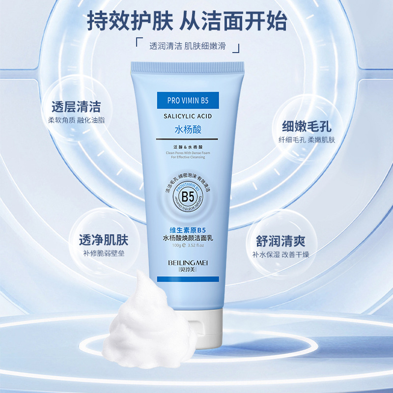 Vitamin B5 salisilik asit parl - Salicylic Acid Blackhead Remover incelemesi ve fiyatı
